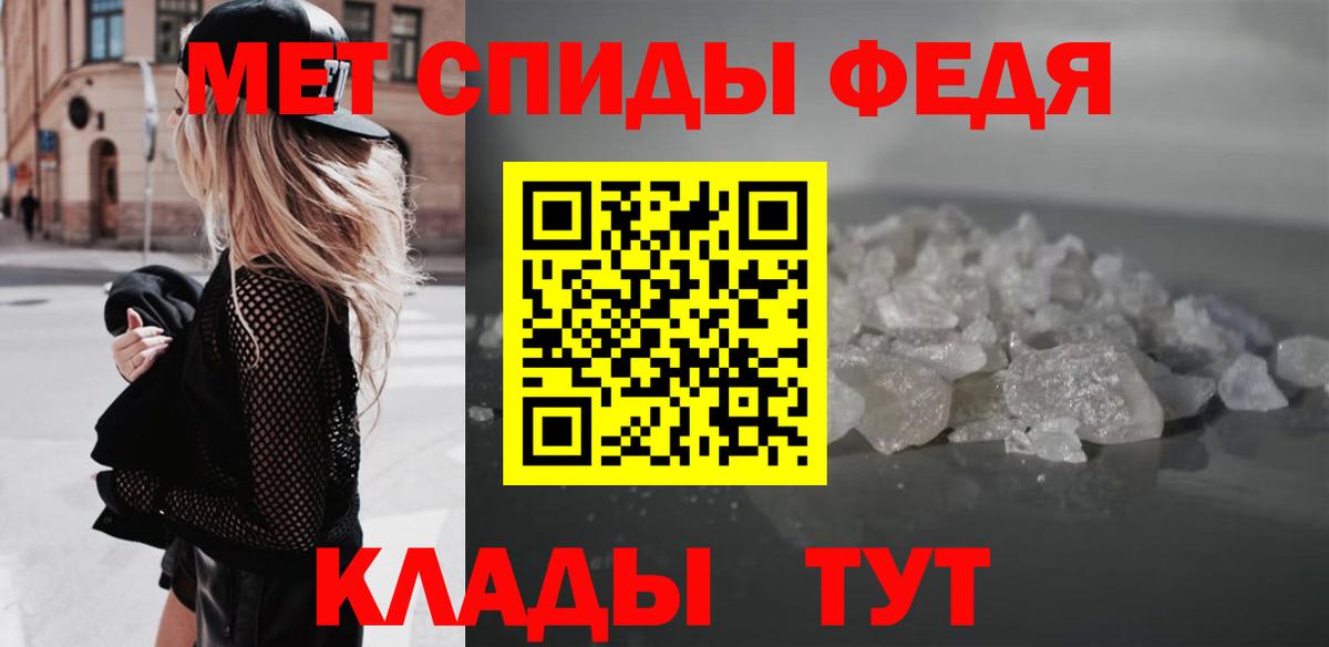 Amphetamine VHQ Орск