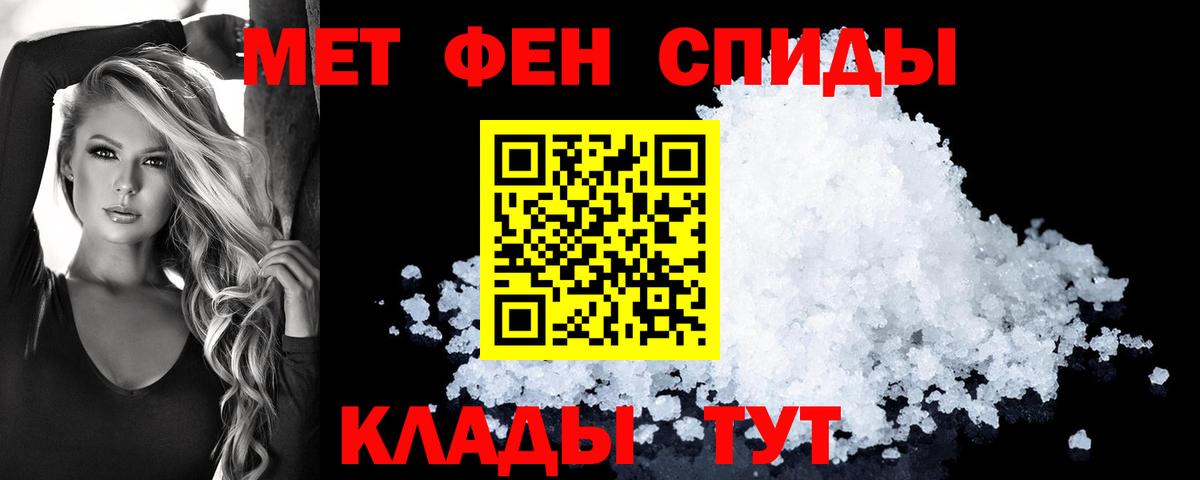Amphetamine Premium  Amphetamine  Орск  Вход с VPN 