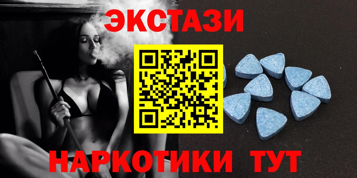 МДМА Орск