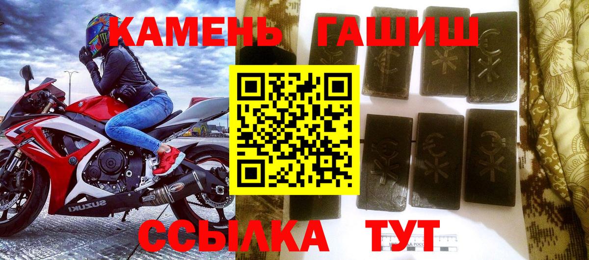 КОКАИН  Вход с VPN  Меф МЯУ МЯУ   Орск  Каннабис  ГАШ  Alpha PVP СК кристаллы 
