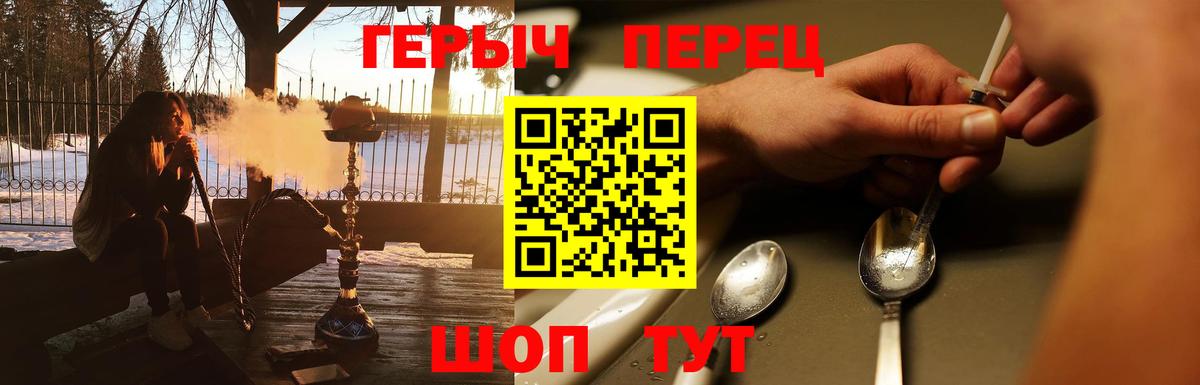 ГЕРОИН афганец Орск