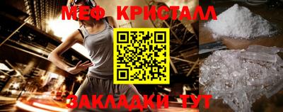 молекула духа Донецк