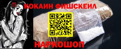 кокаин Донской