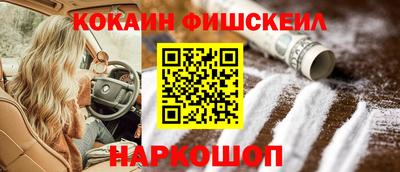 молекула духа Донецк