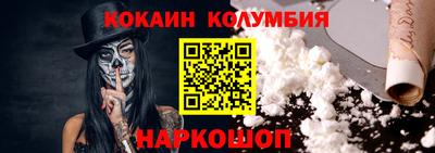 кокаин Донской