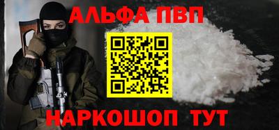кокаин Донской