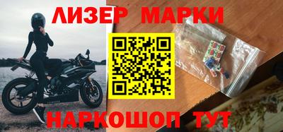 молекула духа Донецк