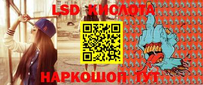 молекула духа Донецк