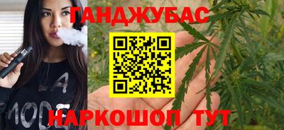 молекула духа Донецк