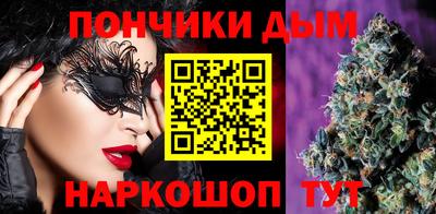 кокаин Донской