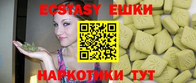 молекула духа Донецк