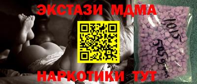 молекула духа Донецк