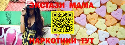 шишки Дубна