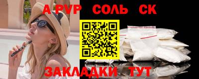 молекула духа Донецк