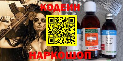 кокаин Донской