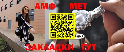 молекула духа Донецк
