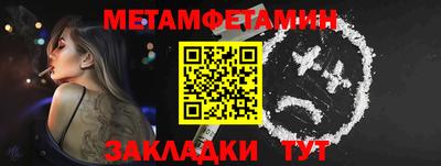 молекула духа Донецк