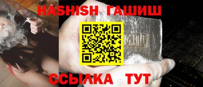 молекула духа Донецк