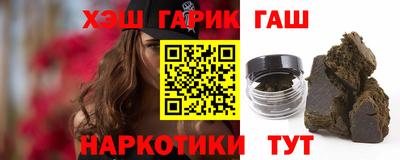 молекула духа Донецк