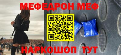 молекула духа Донецк