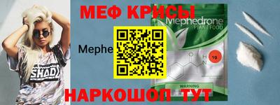 молекула духа Донецк