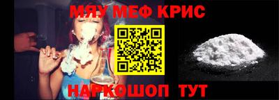 кокаин Донской