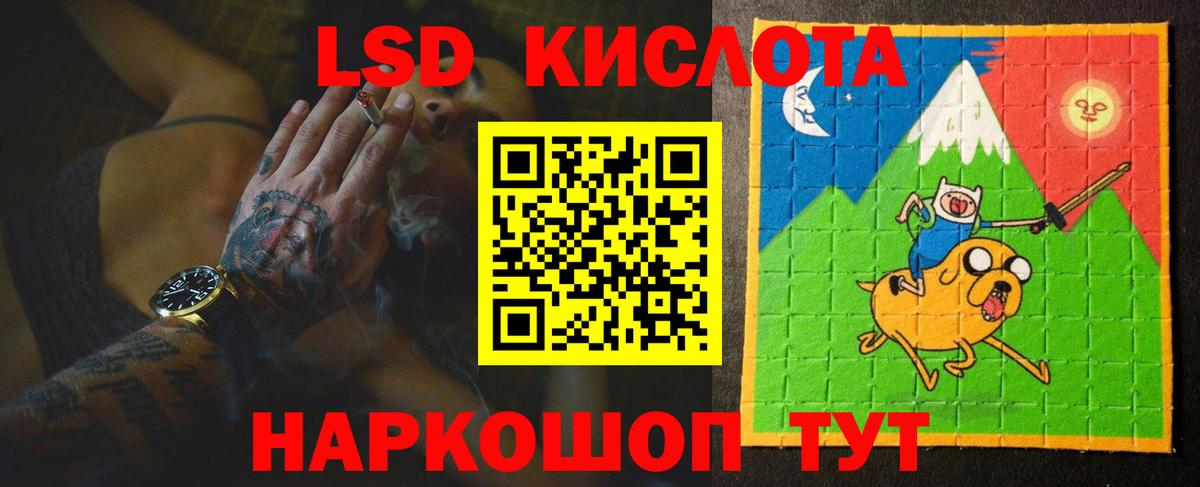 Лсд 25 экстази кислота  Вход с VPN  Орск  LSD-25 экстази ecstasy 